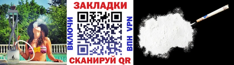Наркотические вещества Екатеринбург Канабис  COCAIN  ГАШ  Альфа ПВП  Метамфетамин  Мефедрон 
