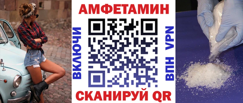 АМФЕТАМИН Premium Екатеринбург