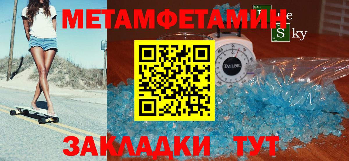 АМФ  Amphetamine 98%  Вход с VPN  Россия 