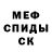 МЕТАДОН мёд Vzriv Mozga