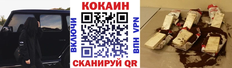 Cocaine 98%  закладки  Екатеринбург 