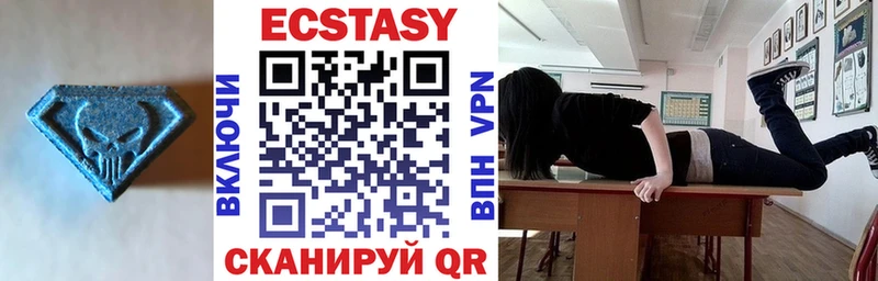 Экстази 99% Екатеринбург
