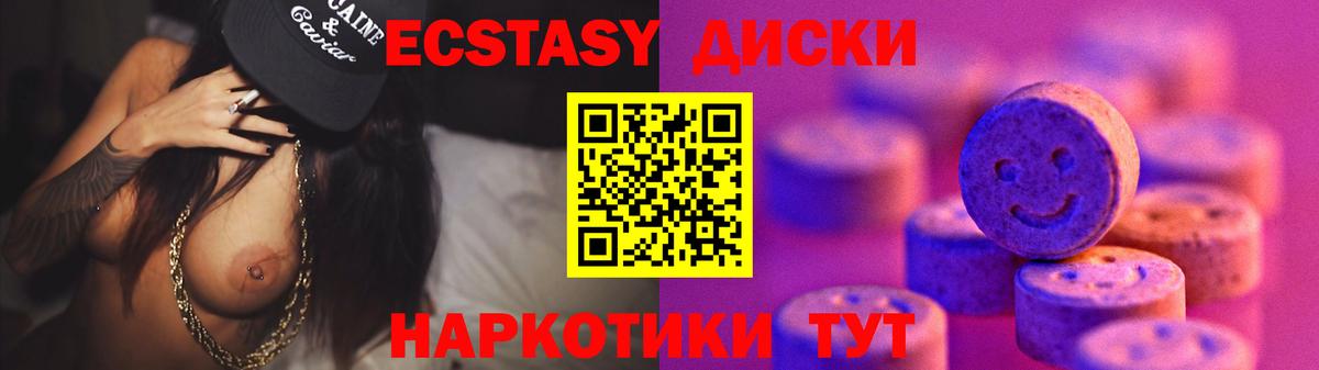 Россия  Ecstasy  Вход с VPN  Экстази бентли 