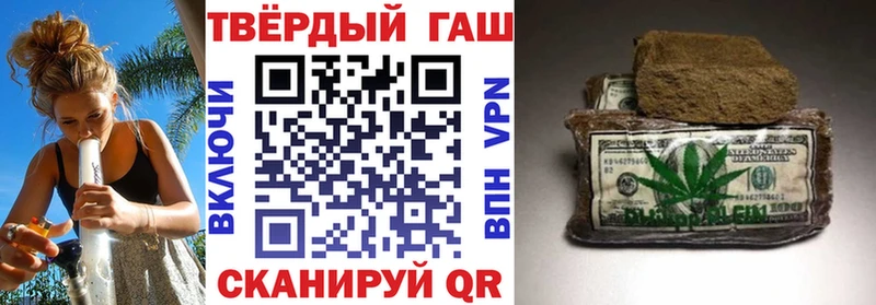 купить наркоту  Екатеринбург  ГАШИШ Cannabis 