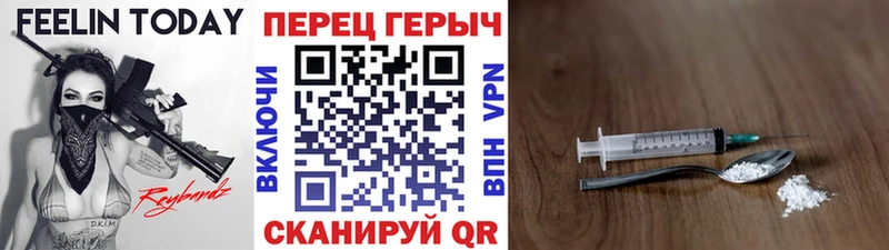 Героин гречка как найти закладки Екатеринбург
