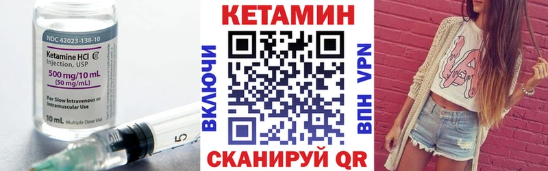 КЕТАМИН ketamine  Екатеринбург 
