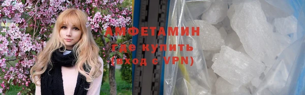 спиды Навашино