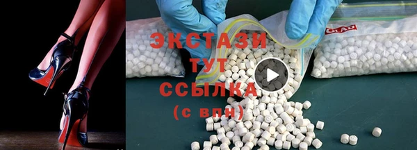 кристаллы Пересвет