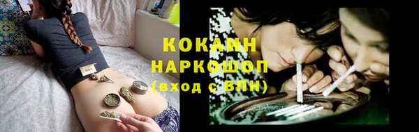 метамфетамин Надым