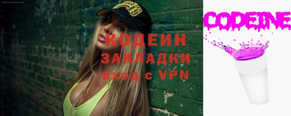спиды Навашино