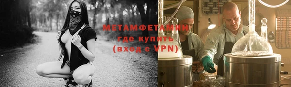 скорость Каменногорск