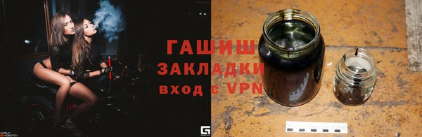 спиды Навашино
