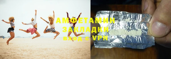 герыч Мегион