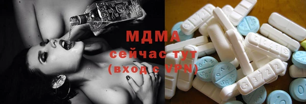 метамфетамин Надым