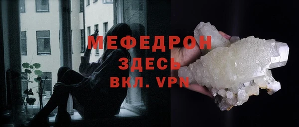 таблы Медвежьегорск