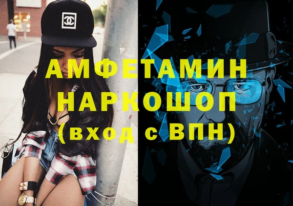 таблы Медвежьегорск