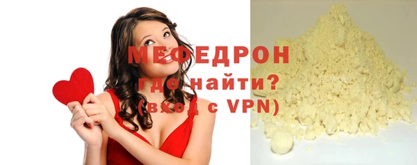 индика Медногорск