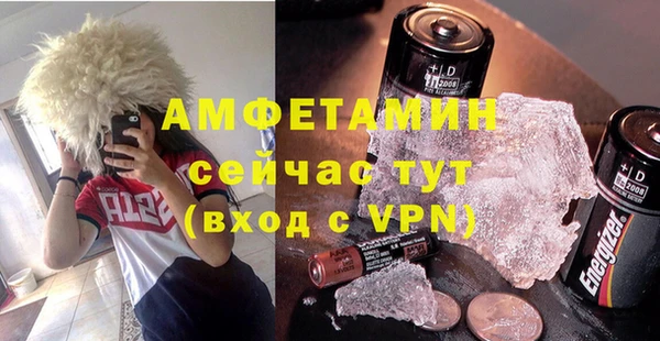 метамфетамин Надым