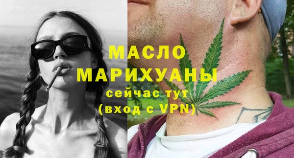 спиды Навашино