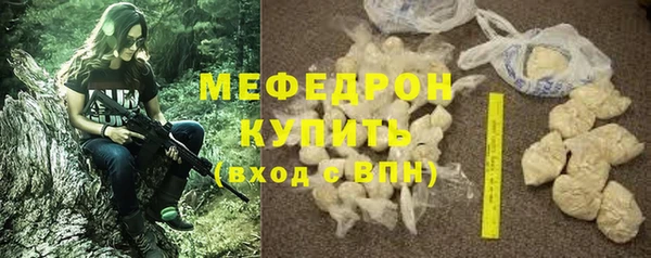 спайс Каменск-Шахтинский
