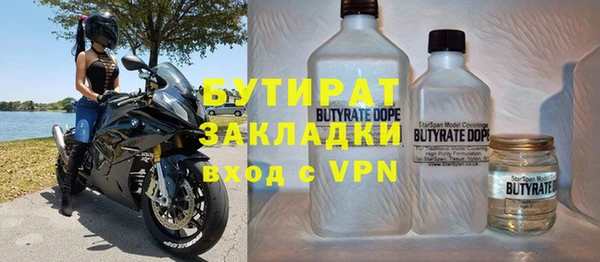 амф Наволоки