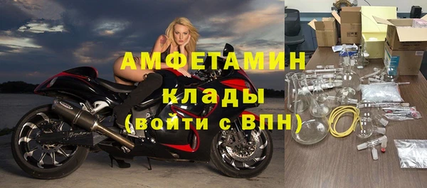 герыч Мегион
