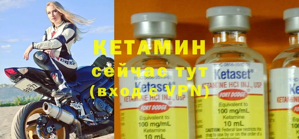 метамфетамин Надым