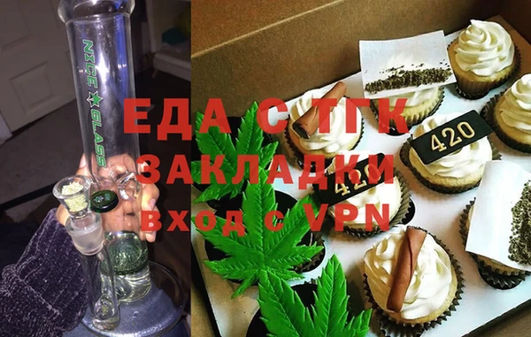 герыч Мегион