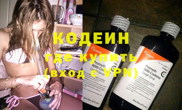 герыч Мегион