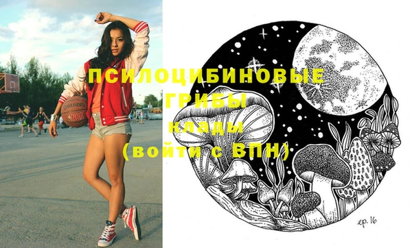 метамфетамин Надым