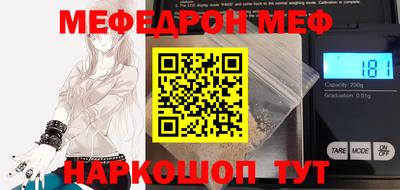 кокаин Абинск