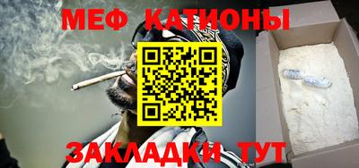 кокаин Абинск