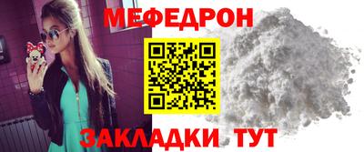 скорость Абакан