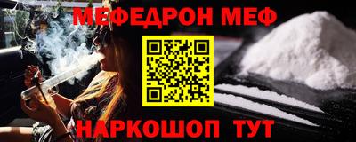 кокаин Абинск