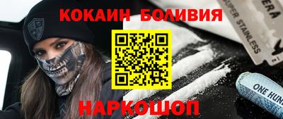 скорость Абакан