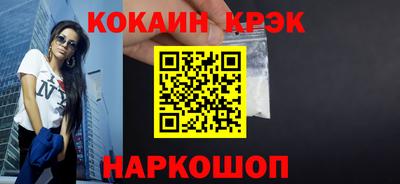 скорость Абакан