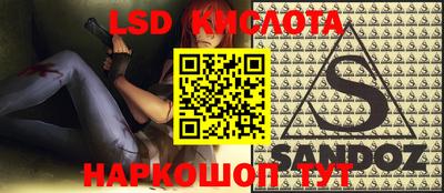 скорость Абакан