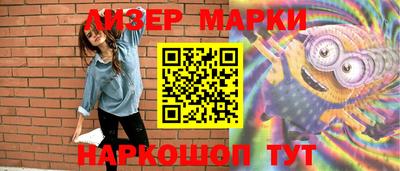 кокаин Абинск