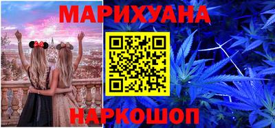 кокаин Абинск