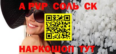 кокаин Абинск