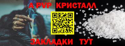 скорость Абакан