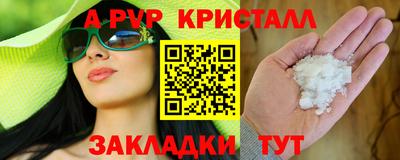скорость Абакан
