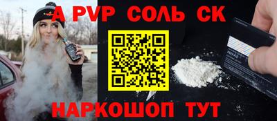 кокаин Абинск