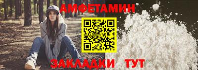 кокаин Абинск