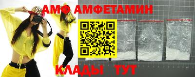 кокаин Абинск