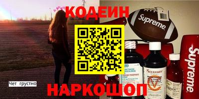 кокаин Абинск