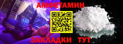 кокаин Абинск