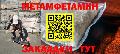 скорость Абакан