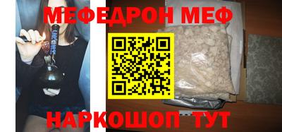 скорость Абакан