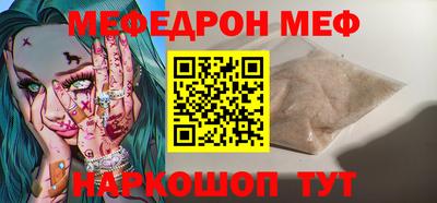 скорость Абакан